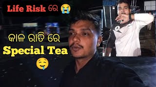 Life Risk😭 କାଳ ରାତି ରେ special tea rajkumarrVlogs [upl. by Hanselka413]