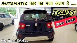 IGNIS Delta model 2023 🧐 Features Price interior Exterior Full Review ❣️ Nexa Ignis [upl. by Armil497]