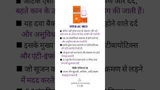 OtekAC Neo Ear Drop View Uses Side Effects Price and Substitutes  OtekAC use in hindi [upl. by Ahar]