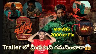 Pushpa 2 trailer review and hidden details  Allu Arjun  Sukumar  reshmika  devisri Prasad [upl. by Chere]