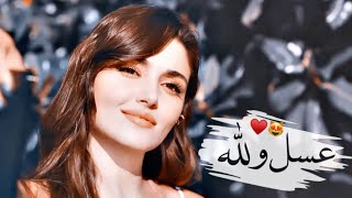 ملكة جمال العرب 😻🌸 أجمل حالات واتس اب غرور بنات اغاني جديدة 2022 كنان حمود 🤭💙 [upl. by Idissac]