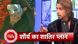 Kundali Bhagya Shaurya Makes Evil Plan Against Rajveer at Valentine Party  SBB [upl. by Ahteral160]