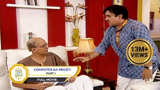 COMPUTER KA PRICE I FULL MOVIE I PART 1  Taarak Mehta Ka Ooltah Chashmah  तारक मेहता [upl. by Crofoot]