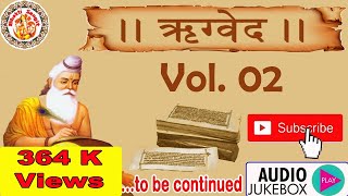 हिंदी में ऋग्वेद  Rig Veda In Hindi  Rig Veda Chanting  Rig Veda Explained  Ved Gyan  Vol 02 [upl. by Stephens]