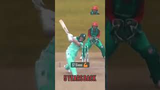 Eoin Morgan mashup iplcricket shorts youtubeshorts cricketlover cricketshorts [upl. by Hoffmann]