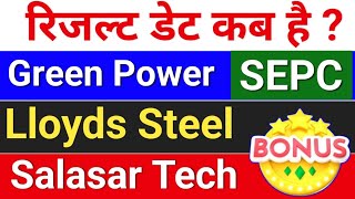 Bonus 41  orient green power latest news sepc share latest news salasar techno lloyds steel [upl. by Rudiger]