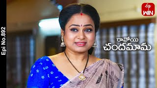 Ravoyi Chandamama  29th February 2024  Full Episode No 892  ETV Telugu [upl. by Spanjian519]