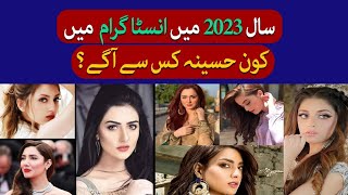 Most Influential Pakistani Actresses on Instagram  Ayeza Khan  Mahira Khan  Yumna Zaidialitv4k [upl. by Everard]