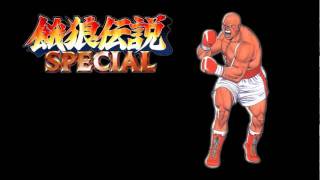 Fatal Fury Special  Kinkukonku Theme of Axel Hawk Arranged [upl. by Ennyrb]