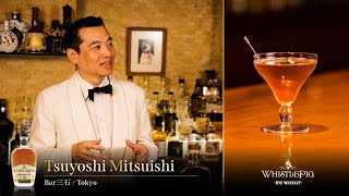 Tsuyoshi Mitsuishi（Bar Mitsuishi／Tokyo）Manhattan [upl. by Gibbie]