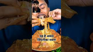 Spicy Pangas Fish Curry mukbangasmr shortvideo reelsvideo viralvideo short food eating [upl. by Toor]