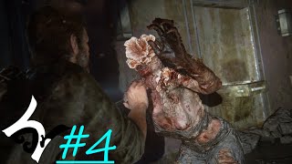 CLICKER  The LAST of US PARTE 1 E4 [upl. by Klein687]