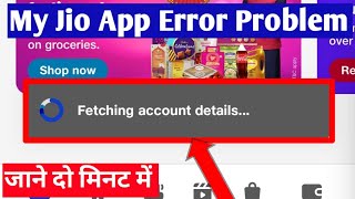 how to fix myjio app fetching account details error problem solve [upl. by Tdnerb]