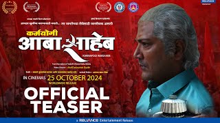 Karmayogi Abasaheb  Official Teaser  Altaf Dadasaheb Shaikh  Aniket Vishvashrao [upl. by Opportina]