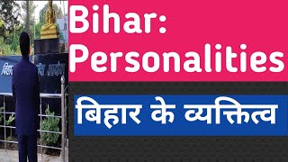 21 PERSONALITIES of Bihar…History…Part A [upl. by Annairdna]