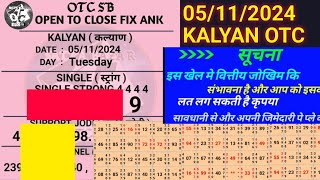 5112024 KALYAN FREE OTC ANK  kalyanank free  kalyanfreematka6959 [upl. by Xxam436]