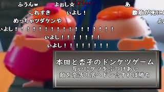 コメ付き タンクトップ小隊 遊戯vs．遊戯with海馬（まるで実写）part2 [upl. by Ydnis]