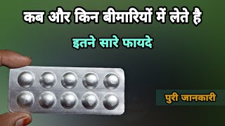 Deflazacort tablets  चौका देने वाले फायदे  Deflazacort tablet 6 mg  Defcort tablet [upl. by Riaj124]