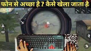 How to play free fire in Pc  pc me free fire kaise khele  computer mein free fire kaise khele [upl. by Rees]