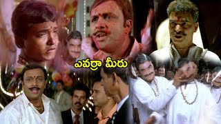 Tagore Movie Sayaji Shinde And Puneet Issar Ultimate Comedy Scenes  Chiranjeevi  TeluguMovies [upl. by Benedic]