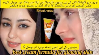 Best cream formula for glowing skin and whitingHonest reviewKOMAL beauty voice [upl. by Ardrey663]