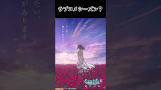 【アニメ】PV第１弾！ラブコメシーズンか！？【ダンジョンに出会いを求めるのは間違っているだろうか 】 [upl. by Nafis237]