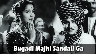 Bugadi Majhi Sandali Ga  Popular Marathi Lavani Song by Asha Bhosle  Sangte Aika  Jayshree Gadkar [upl. by Schott]