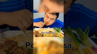 A hmin lo Smake  😆🤭 mizo mizoram shorts shortsfeed hlimawm fiamthu nuihzatthlak mukbang [upl. by Edia177]