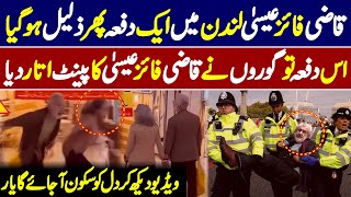 London Police Ne Qazi Faez Essa Ka Case Band Kardia 😂😂 [upl. by Saoj]