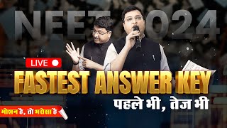 NEET 2024 Complete Paper Leaked😨  NEET 2024 nvsir neet neet2024 paperleaked answerkey [upl. by Audly]