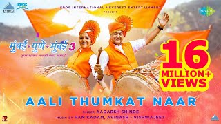 Aali Thumkat Naar Video  आली ठुमकत नार  Mumbai Pune Mumbai 3  Marathi Song  मराठी गाणी [upl. by Enyrat]