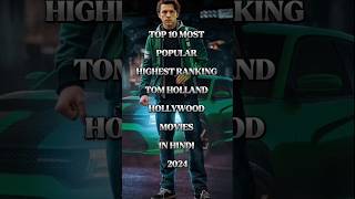 Tom Holland most popular 😍 Hindi dubbed movies  top 10 most ratings tom Holland movies tomholland [upl. by Paulette]