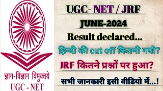 UGC NET result declared  UGC NET JRF Cut off JUNE 2024  NET JRF HINDI [upl. by Rtoip]