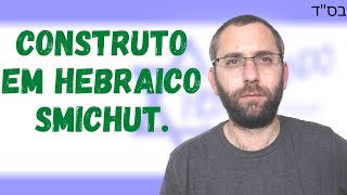 Construto em Hebraico  Smichut  introdução [upl. by Lux]