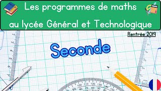 FR Programmes de mathématiques au lycée en France  2de GT [upl. by Aicemed]