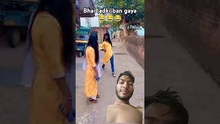 Ladki pe hath udaiga 😂😂😂youtubeshorts shortvideo trending viralshort viralvideo 1million [upl. by Lancaster]