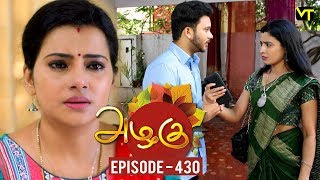 Azhagu  Tamil Serial  அழகு  Episode 430  Sun TV Serials  19 April 2019  Revathy  VisionTime [upl. by Nidroj643]