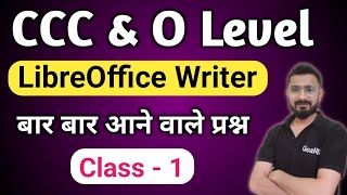 CCC  O Level  LibreOffice Writer Questions  O Level Computer Course  CCC Exam Preparation [upl. by Edylc]