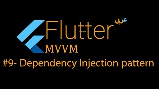 9 Flutter MVVM Dependency Injection DI Pattern [upl. by Fridell]