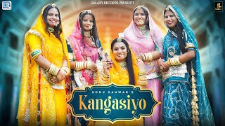 Kangasiyo कांगसियो  Sonu Kanwar  Manisha S amp Prince B  Rajasthani Folk Song 2024  Galaxy Records [upl. by Yenettirb413]