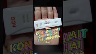 Pregnancy test kit positivepregnancytest pregnancytestathome shortvideo [upl. by Tomasz]