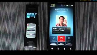 Bluetooth Voice and Call Recorder for Mobile Phones [upl. by Yelrak]