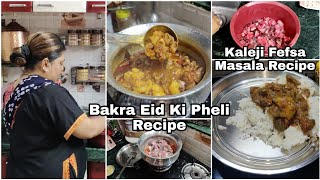 Bakra Eid Ki Sabse Pheli Recipe  Kaleji Fefsa Masala Recipe With Gurda And Dil Mix [upl. by Pubilis]