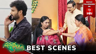 Vasantha Kokila Best Scenes 17th October 2024 Episode Highlights  Watch Full Episode on ETV Win [upl. by Yeblehs]