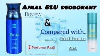 AJMAL BLU DEODORANT A short review and a comparison [upl. by Ecad985]