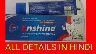 ENSHINE TOOTHPASTE REVIEW IN HINDI ALL DETAILS ENSHINE TOOTHPASTE [upl. by Dorree110]