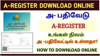 Land ARegister download  அபதிவேடு முழு விபரம்  patta chitta  Tamilnadu ARegister details [upl. by Ojybbob]