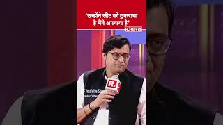 Mr Arnab Goswami unseen video shortviral shortvideo shorts subscribe viralvideo arnab [upl. by Pinzler]