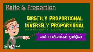 Directly Proportional and Inversely Proportional In Tamil  Learn Aptitude in Tamil [upl. by Samaj18]