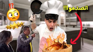 اخيرا خدت حقي من زوجتي 😈 رديت المقلب في اهلهافطروا عليا💔😭 [upl. by Chuck349]